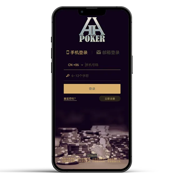 德扑圈h5页面 游戏界面展示